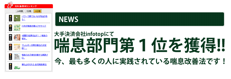 ranking_20151027161101251.png