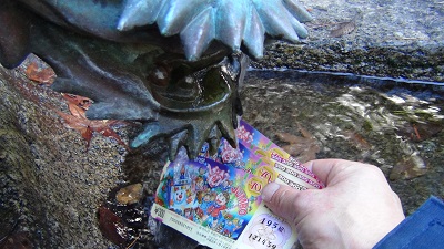 金華山パワースポット『銭洗場』で洗う年末ジャンボ！