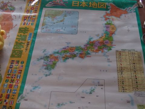 くもんの学習ポスター 日本地図
