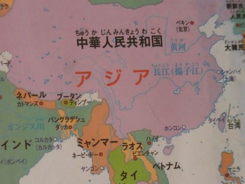 くもんの学習ポスター 世界地図　漢字はふりがな付きです。