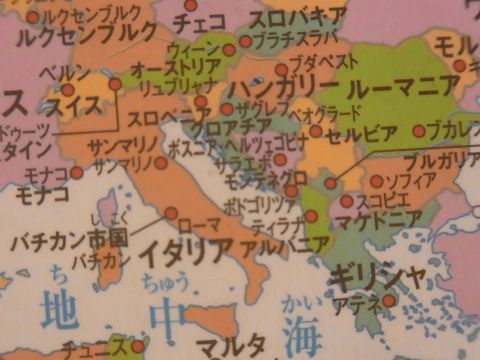 くもんの学習ポスター 世界地図　混みごみとした地域はギリギリ重ならない文字サイズで上手にレイアウトされています。