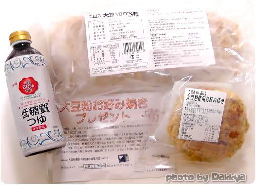 ソイドル マルサンアイの大豆麺