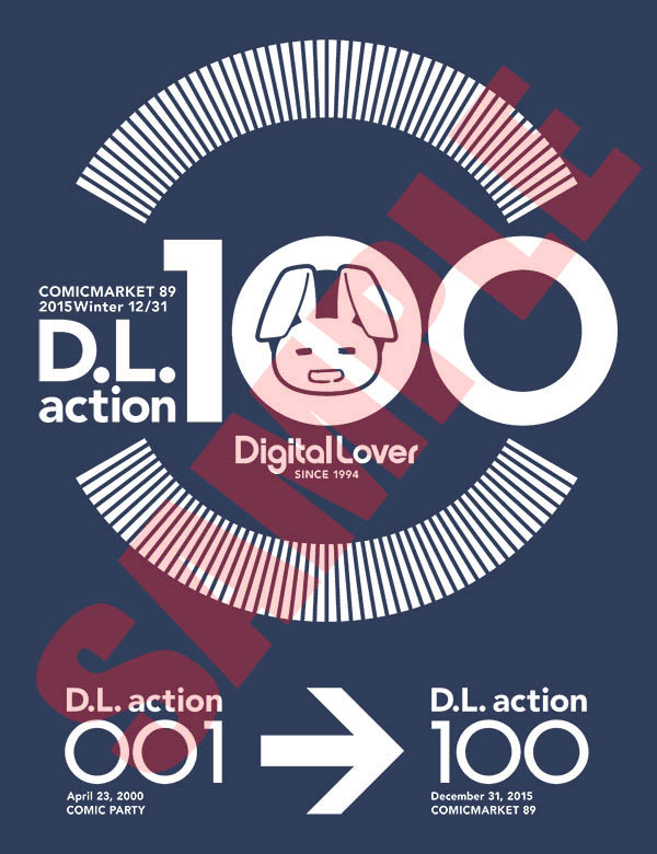 DL100記念ロゴ