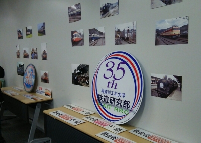 大井川記念列車から5年経つんだね…