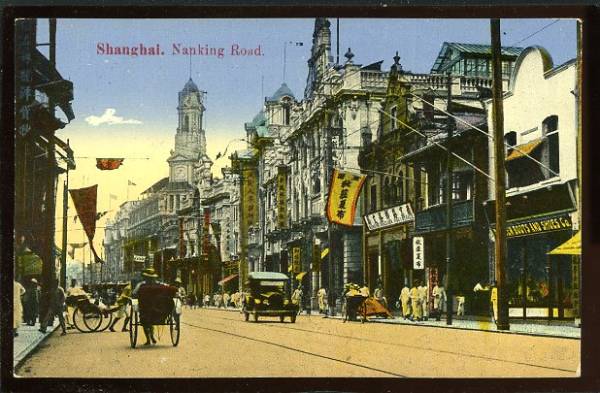shanghai nankin road 19338