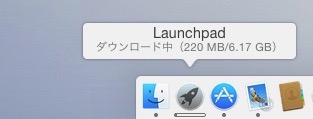 OS X ElCapitanアップデート - 2