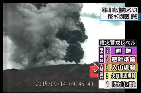 NHK-GTV_20150914_Aso-01.jpg
