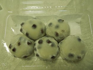 ふたばの豆餅~♪