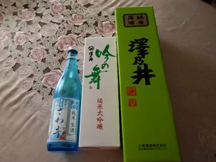 ｢澤乃井｣の日本酒♪