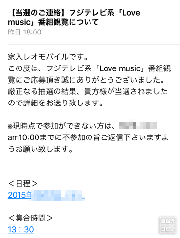 20151017_LoveMusic4.jpg
