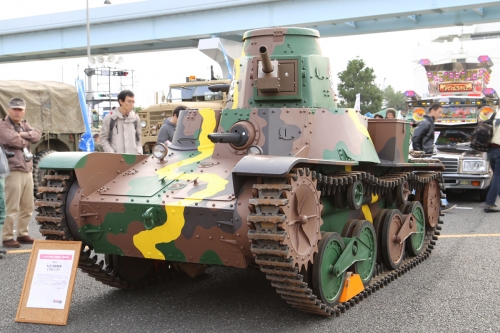 九五式戦車