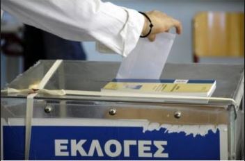 ギリシャ　選挙