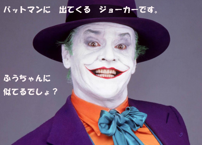 Joker2-2-640x329-8765.jpg