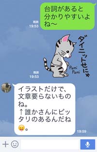 スタンプ1