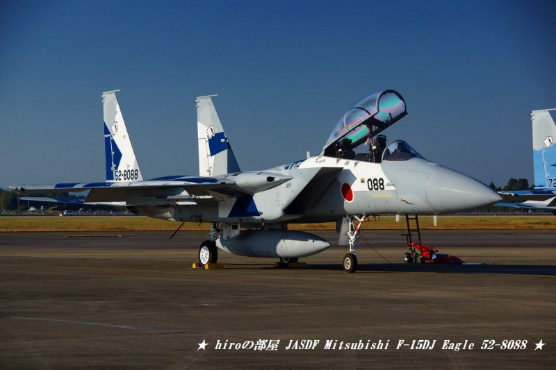 hiroの部屋　JASDF Mitsubishi F-15DJ Eagle 52-8088