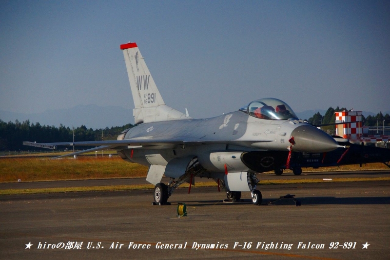 hiroの部屋　U.S. Air Force General Dynamics F-16 Fighting Falcon AF92-89１