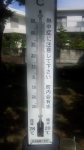 散歩中の気温だす！20150905