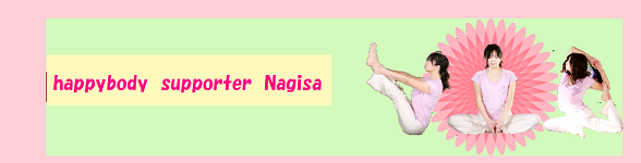 happybody　supporter　Nagisa 1
