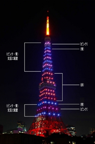 東京タワー　ハロウィーン　ライトアップ