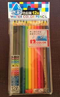 水彩色鉛筆
