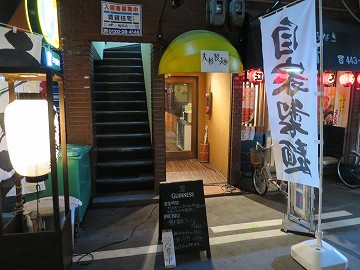 大杉製麺 本町店
