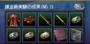 錬金術メモリアル