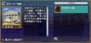 神殿