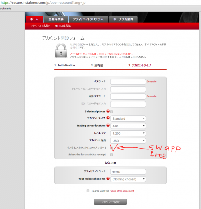 How+to+open+a+swapp-free+account.png