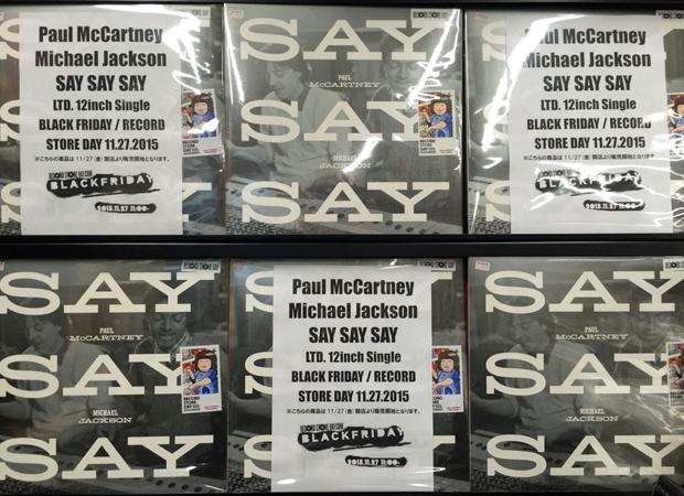 Say Say Say - Paul McCartney & Michael Jackson