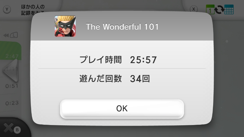 WiiU_screenshot_GamePad_004C0_201509090023227cb.jpg