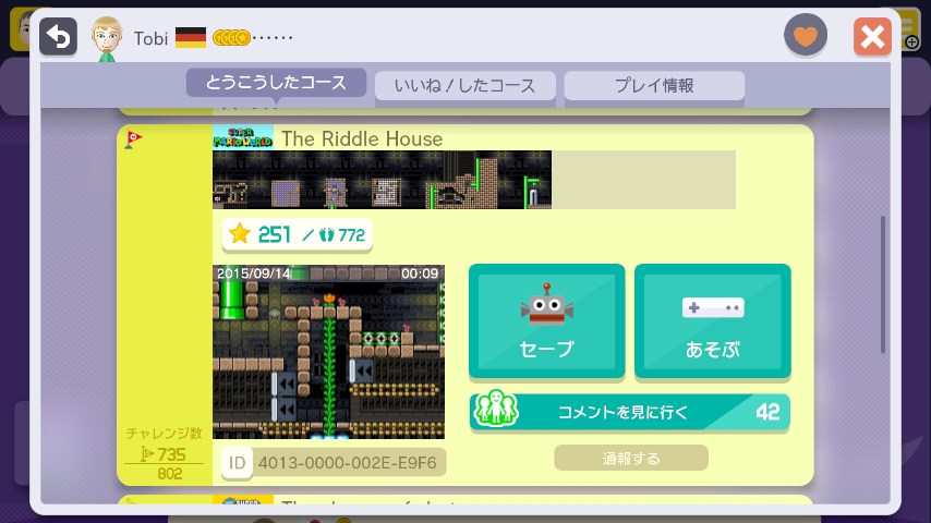 WiiU_screenshot_GamePad_018DB_20151022011127ecb.jpg