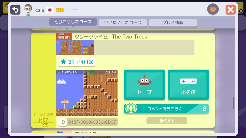 WiiU_screenshot_GamePad_018DB_2015102201123033e.jpg